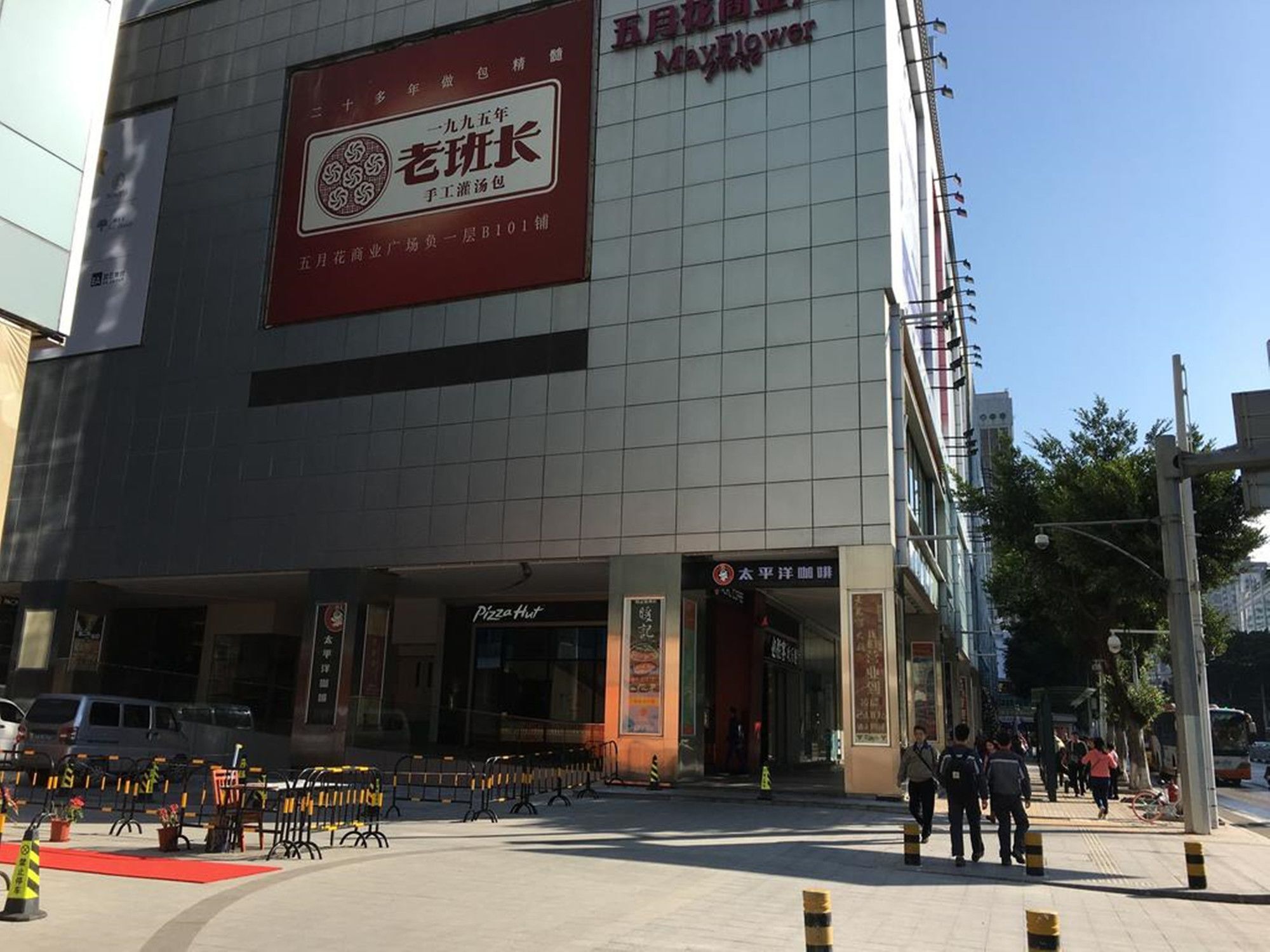 Yimi MIX International Apartment Canton Esterno foto
